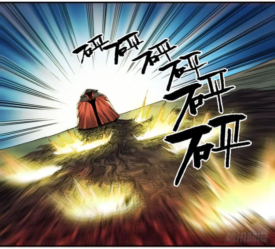 传武 第133话 第二卷 08 虫躯 第42页