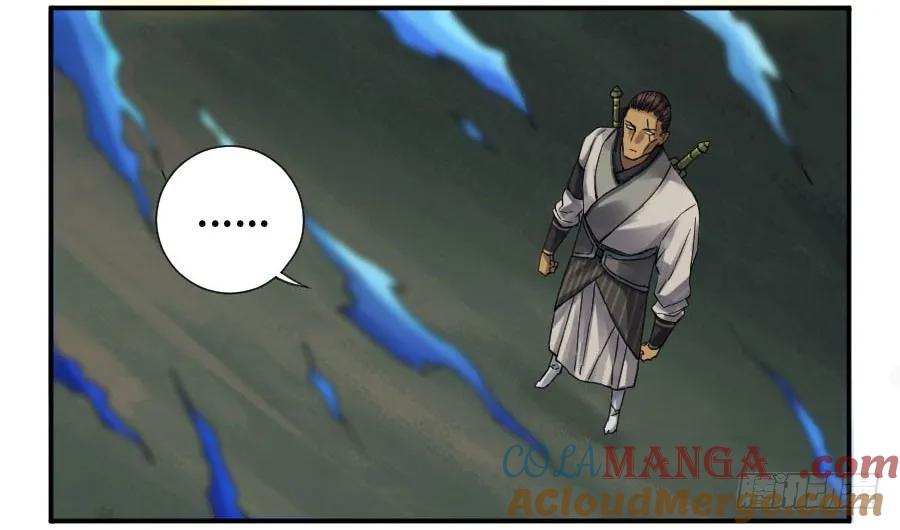 传武 第133话 第二卷 08 虫躯 第22页