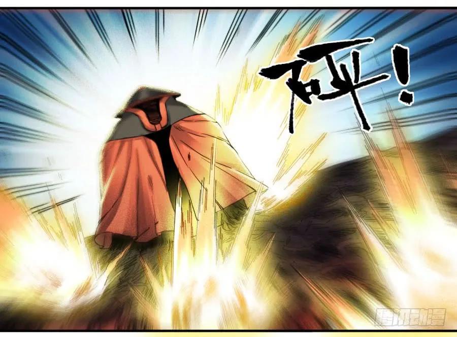 传武 第133话 第二卷 08 虫躯 第44页