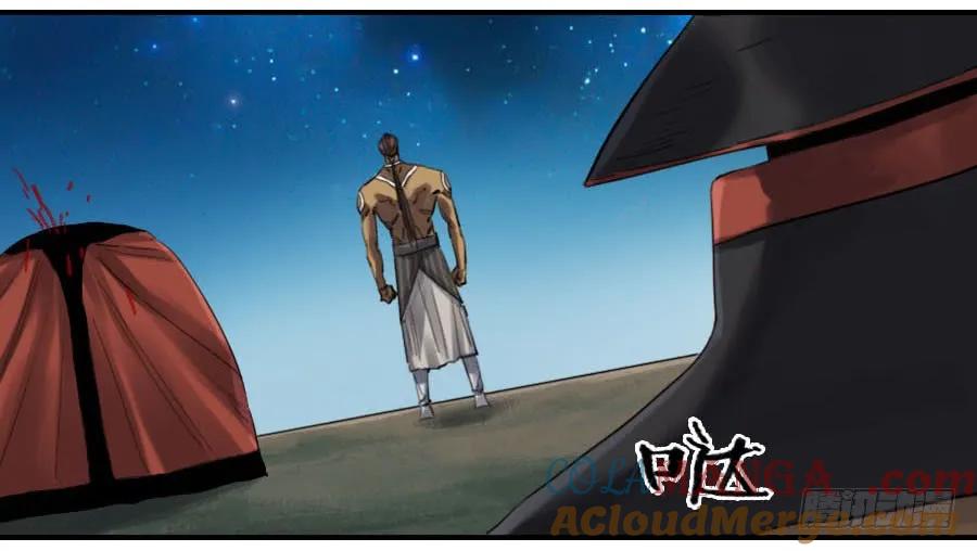 传武 第134话 第二卷 09 不死之身 第7页