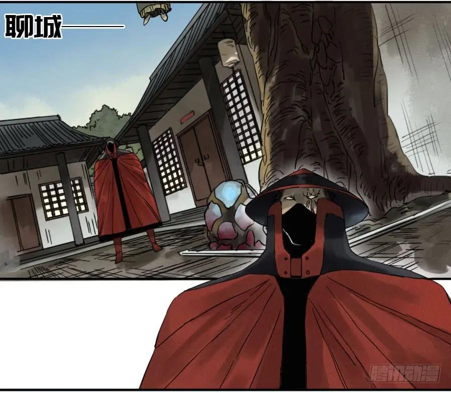 传武 第134话 第二卷 09 不死之身 第51页