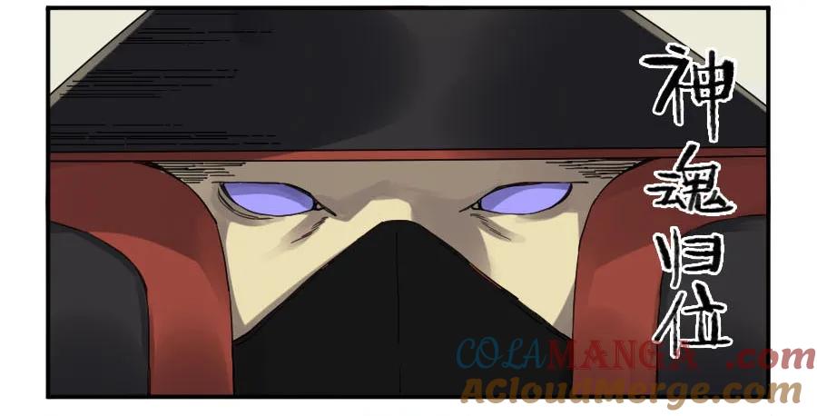 传武 第134话 第二卷 09 不死之身 第31页