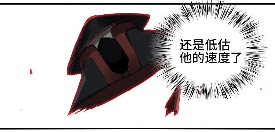 传武 第134话 第二卷 09 不死之身 第5页