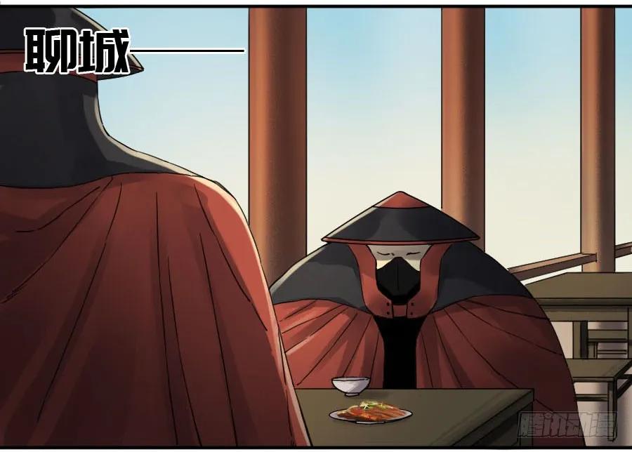 传武 第134话 第二卷 09 不死之身 第30页