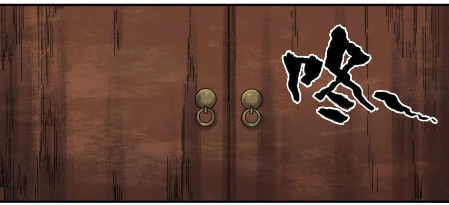 传武 第134话 第二卷 09 不死之身 第29页