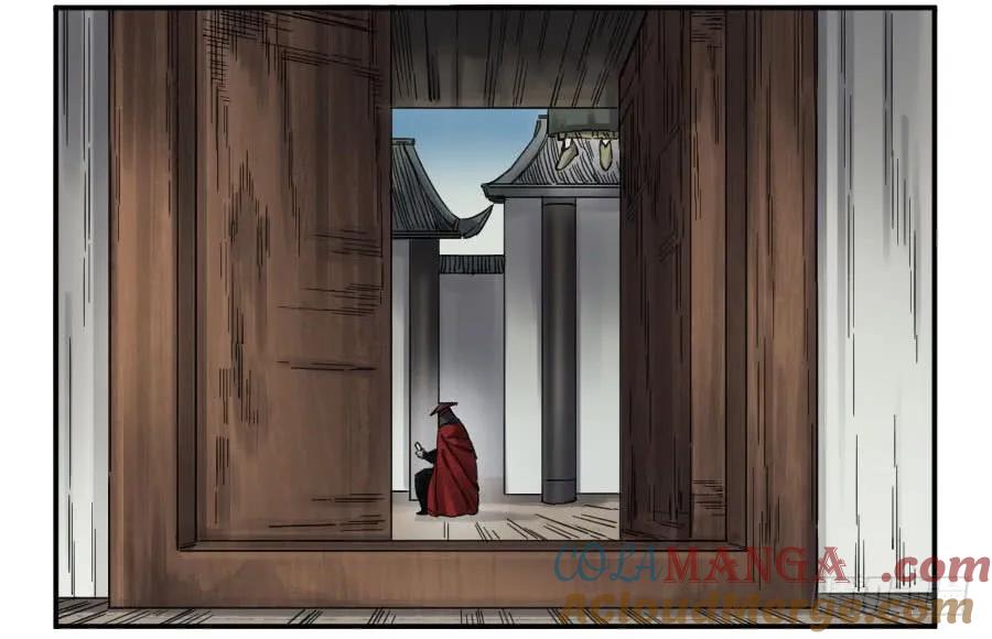 传武 第135话 第二卷 10 猜测 第5页