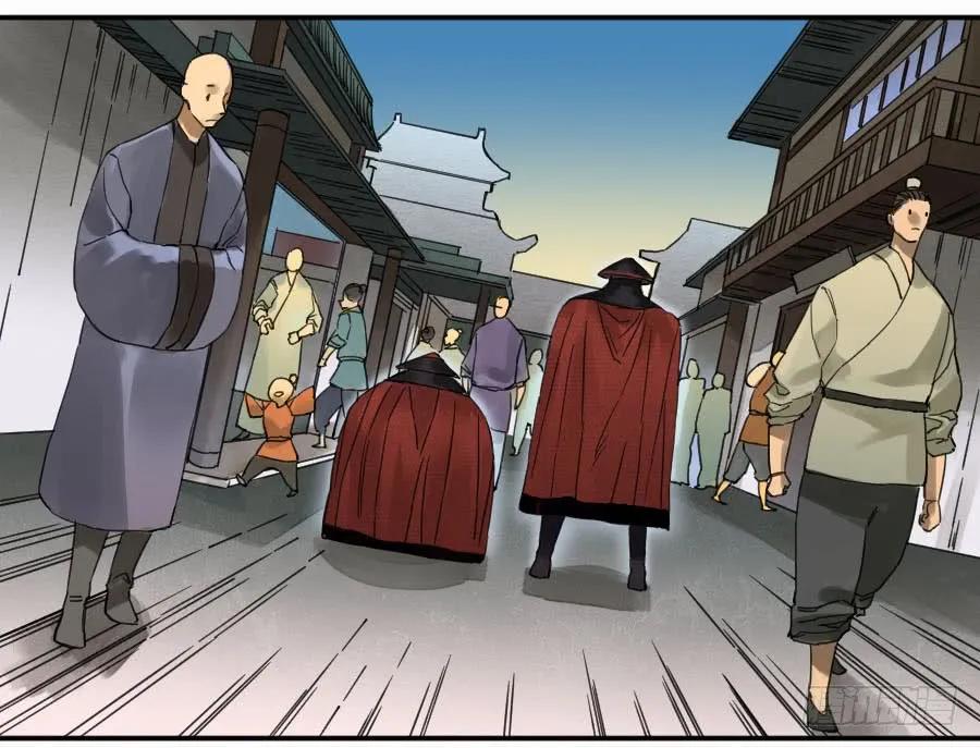 传武 第136话 第二卷 11 黄粱一梦 第41页