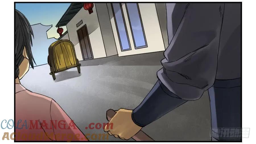传武 第136话 第二卷 11 黄粱一梦 第13页