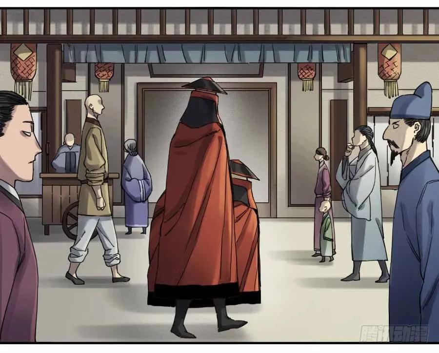 传武 第136话 第二卷 11 黄粱一梦 第35页