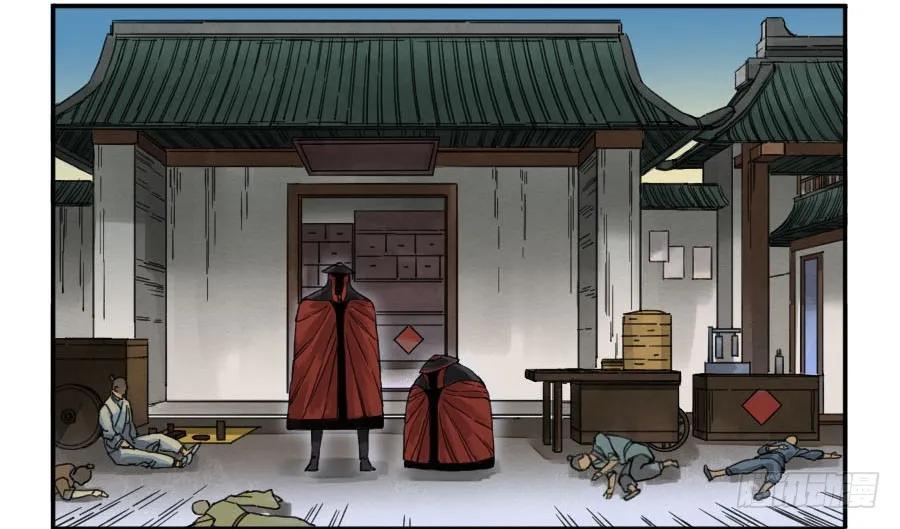 传武 第137话 第二卷 12 庄周梦蝶 第47页