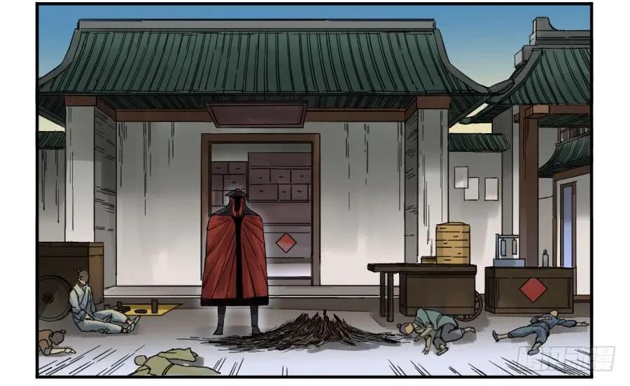 传武 第137话 第二卷 12 庄周梦蝶 第48页