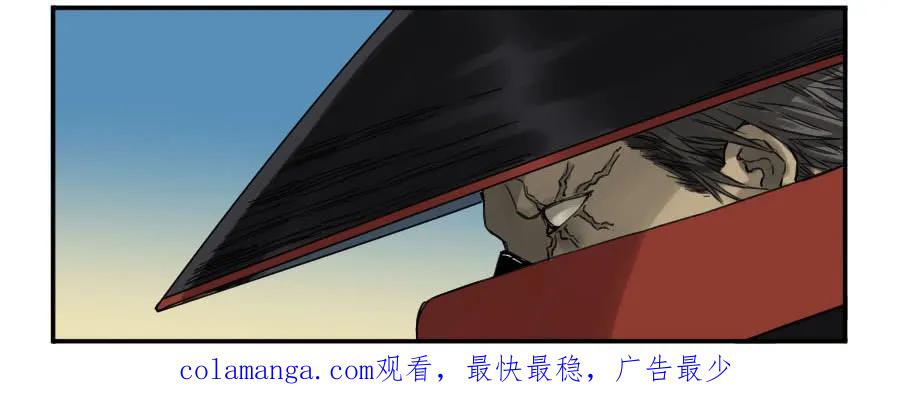 传武 第137话 第二卷 12 庄周梦蝶 第50页