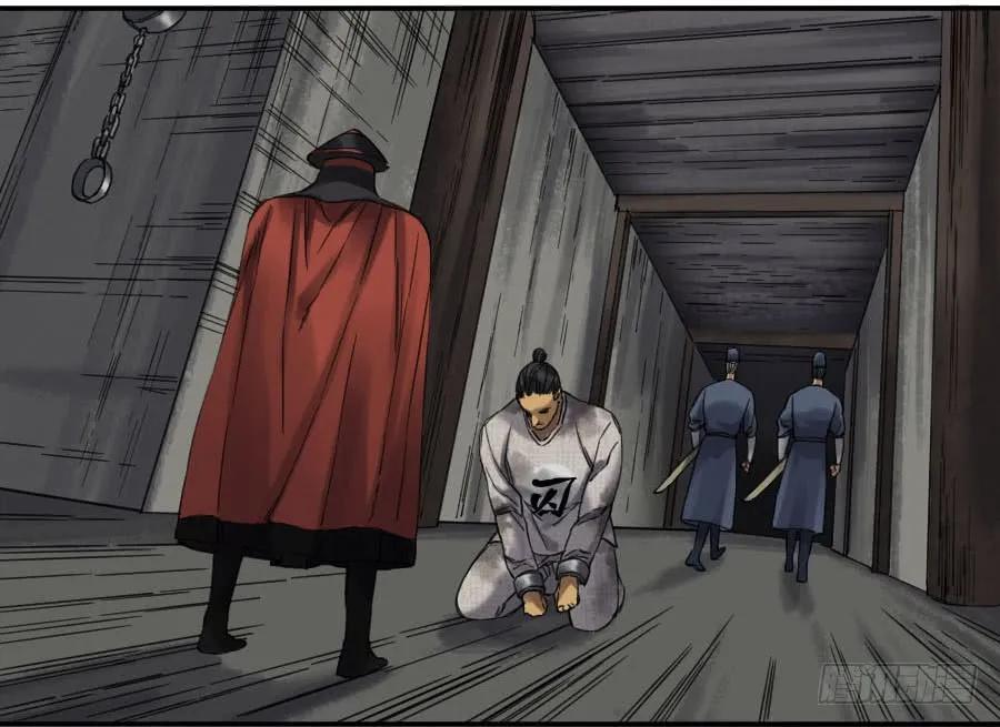 传武 第137话 第二卷 12 庄周梦蝶 第26页