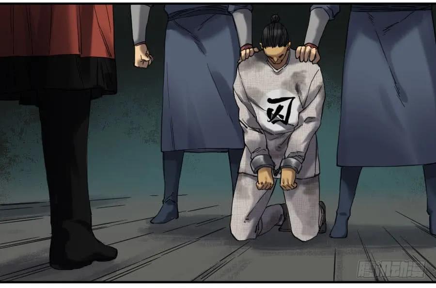 传武 第137话 第二卷 12 庄周梦蝶 第23页