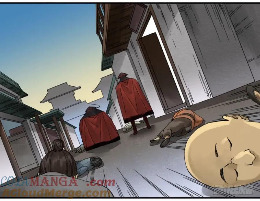 传武 第137话 第二卷 12 庄周梦蝶 第37页