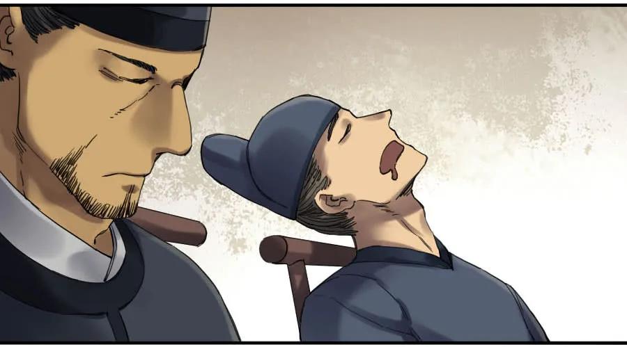 传武 第138话 第二卷 13 拷问 第5页