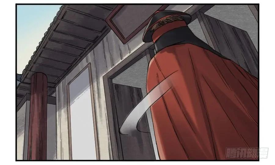 传武 第138话 第二卷 13 拷问 第2页