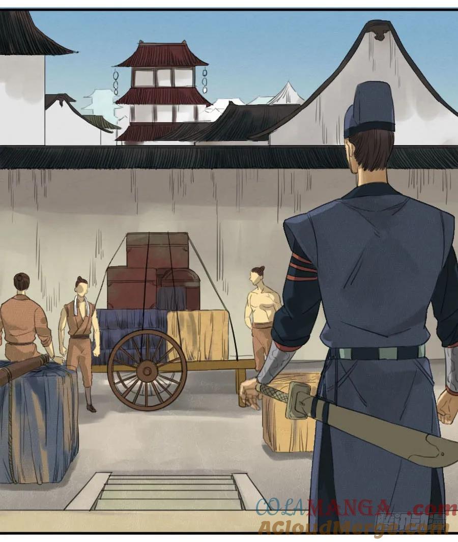 传武 第13话 第十三条：谢礼 第11页