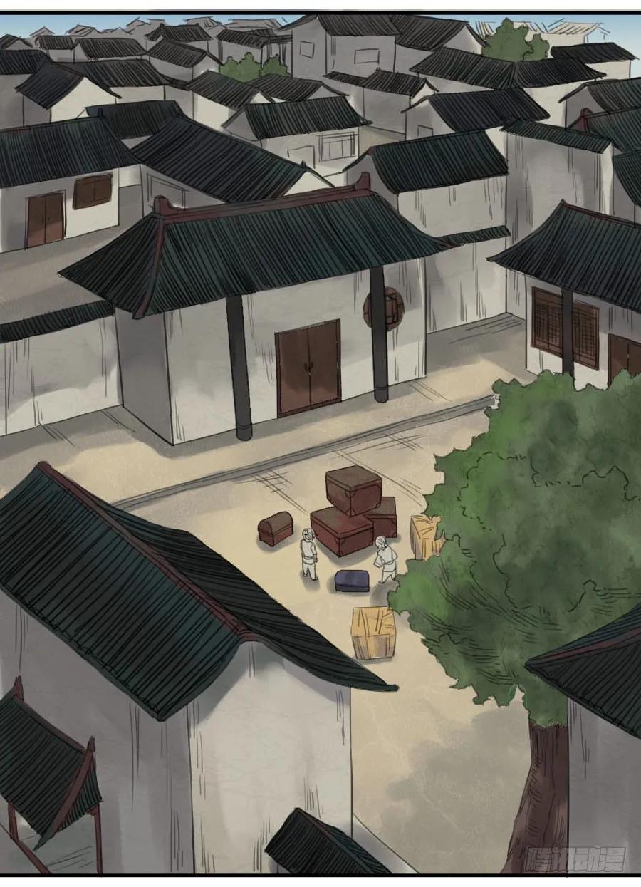传武 第13话 第十三条：谢礼 第24页