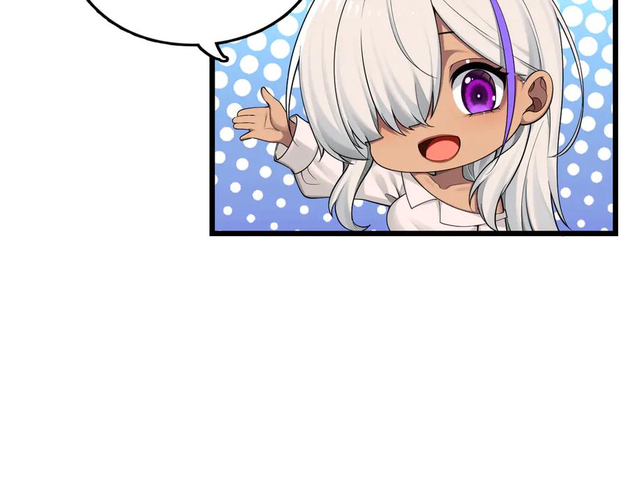 为了妹妹我只好女装上班 - 第11话姐姐的昏睡红茶 - 第32张图