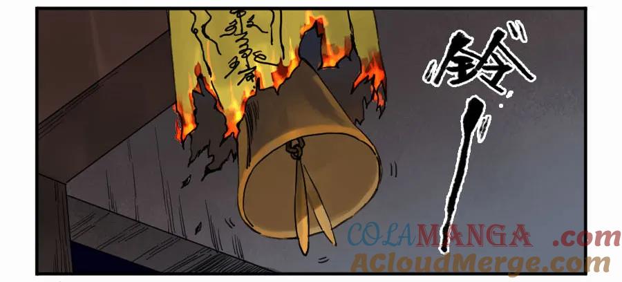 传武 第139话 第二卷 14 夜游 第22页