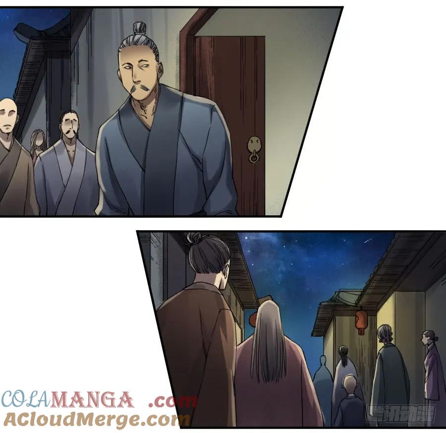 传武 第139话 第二卷 14 夜游 第25页