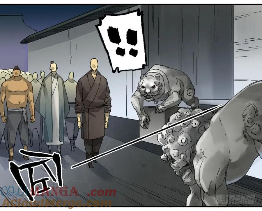 传武 第139话 第二卷 14 夜游 第37页