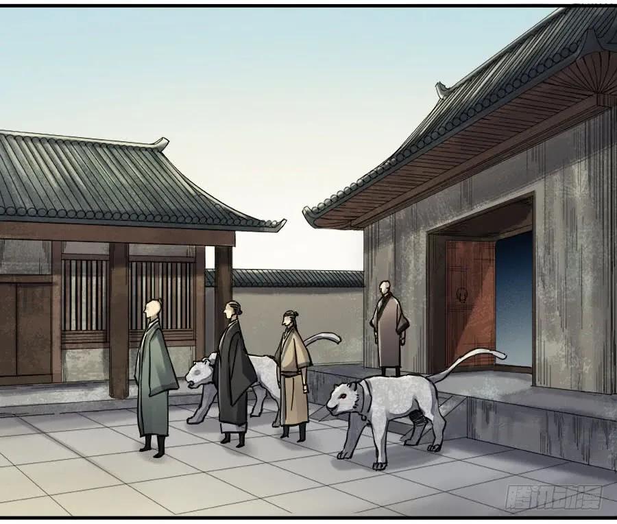 传武 第140话 第二卷 15 后手（周四加更） 第11页