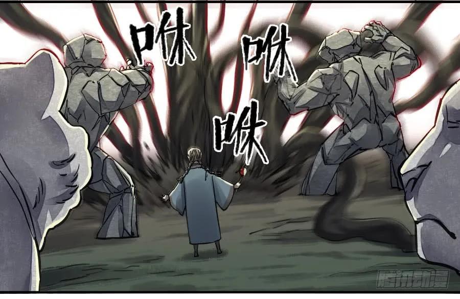 传武 第140话 第二卷 15 后手（周四加更） 第12页