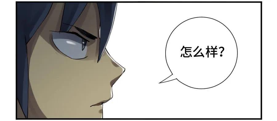 传武 第140话 第二卷 15 后手（周四加更） 第21页