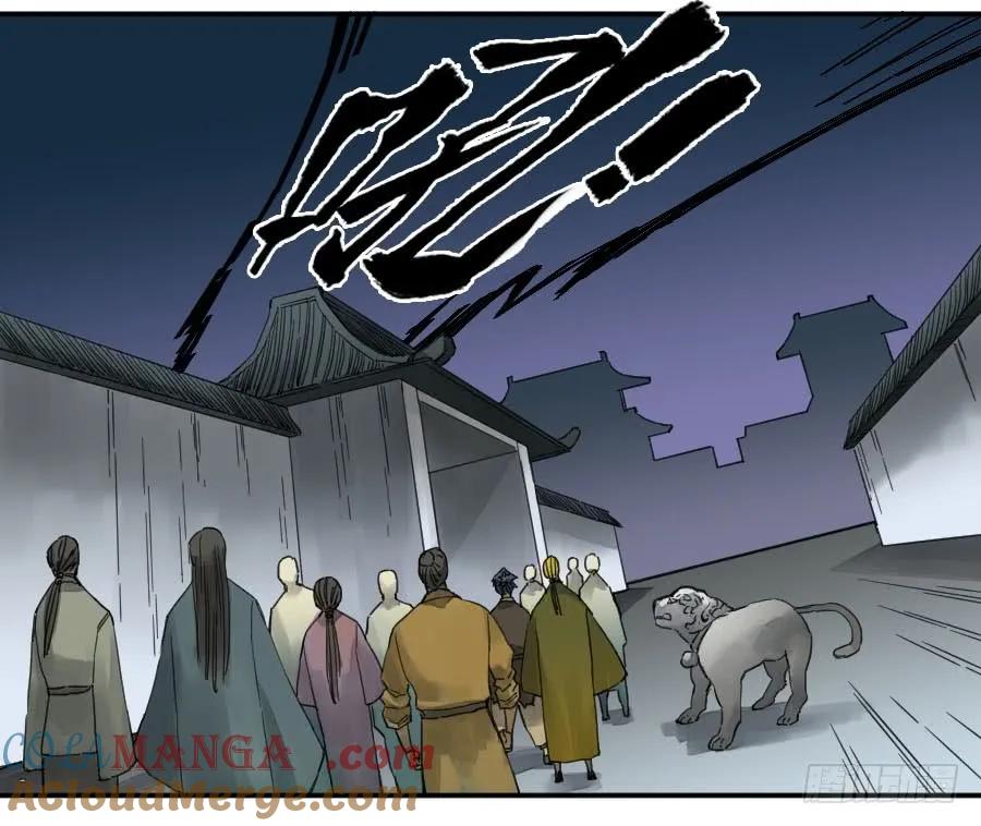 传武 第140话 第二卷 15 后手（周四加更） 第7页