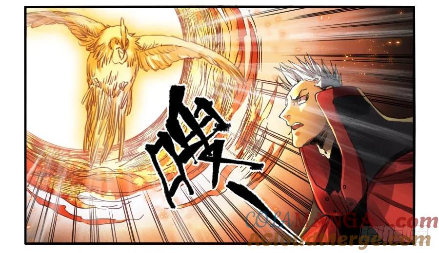 传武 第141话 第二卷 16 斗宿星宫 第34页