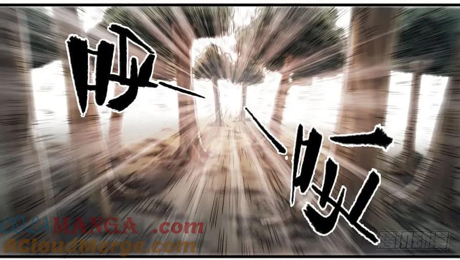 传武 第141话 第二卷 16 斗宿星宫 第37页