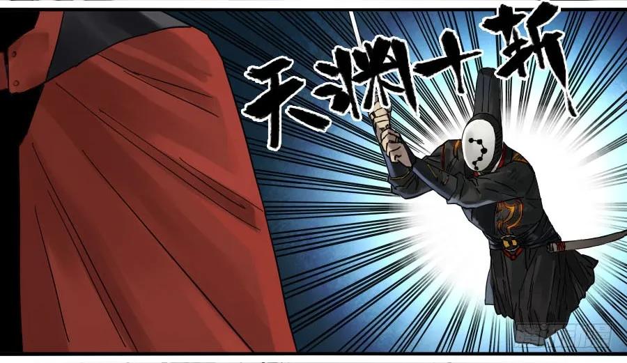 传武 第142话 第二卷 17 差距 第34页