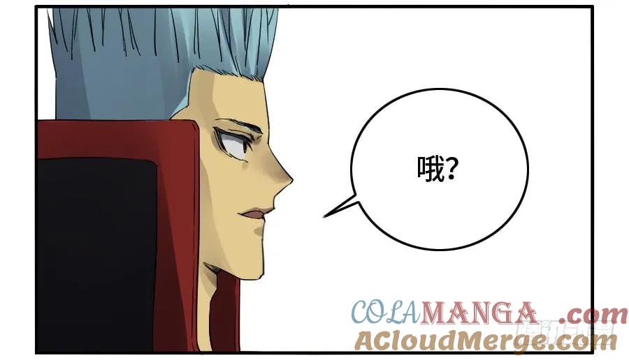 传武 第142话 第二卷 17 差距 第39页