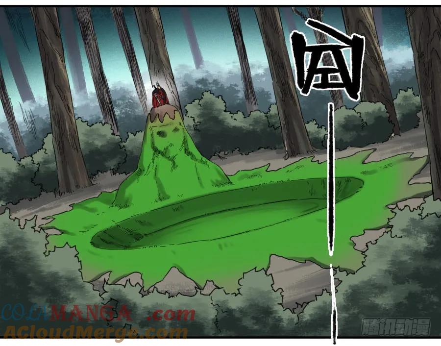 传武 第144话 第二卷 19 道高一尺 第13页
