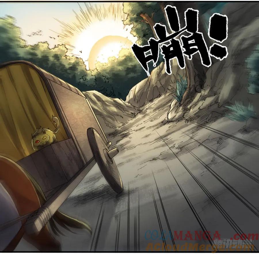 传武 第144话 第二卷 19 道高一尺 第7页