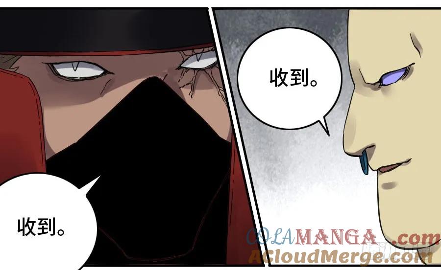 传武 第144话 第二卷 19 道高一尺 第40页