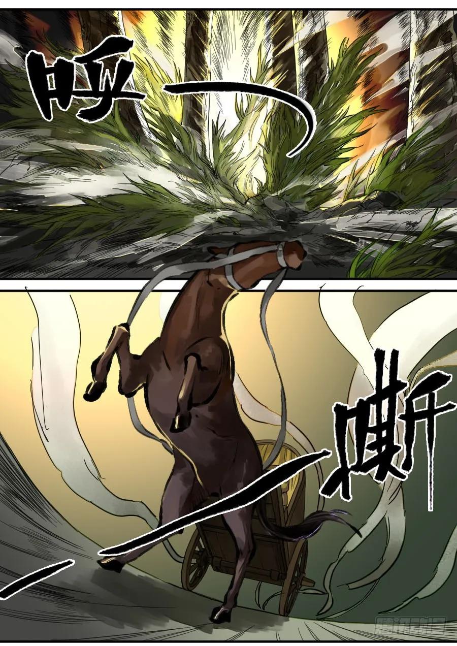 传武 第144话 第二卷 19 道高一尺 第8页