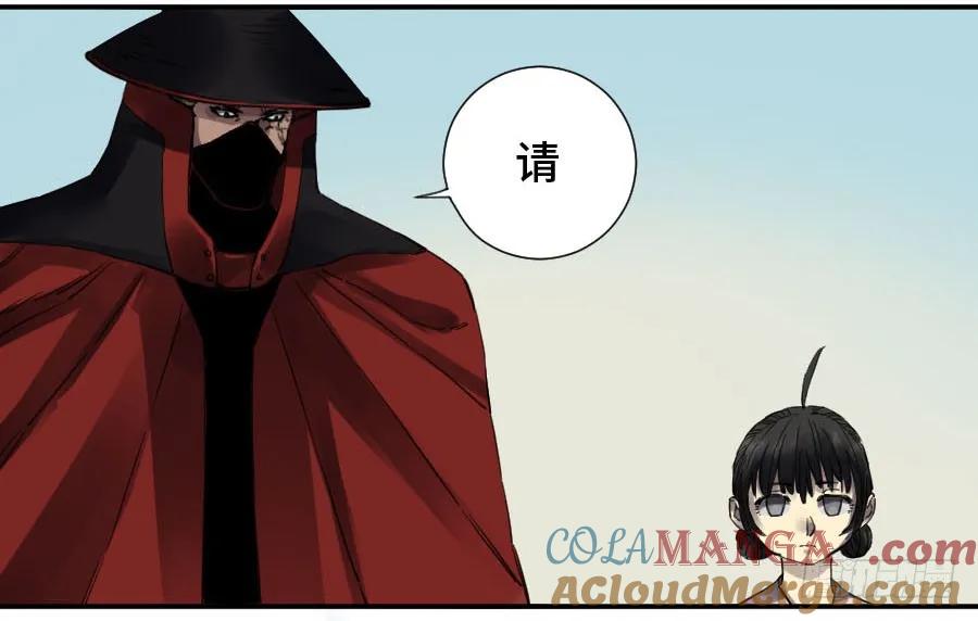 传武 第145话 第二卷 20 各方动向 第25页