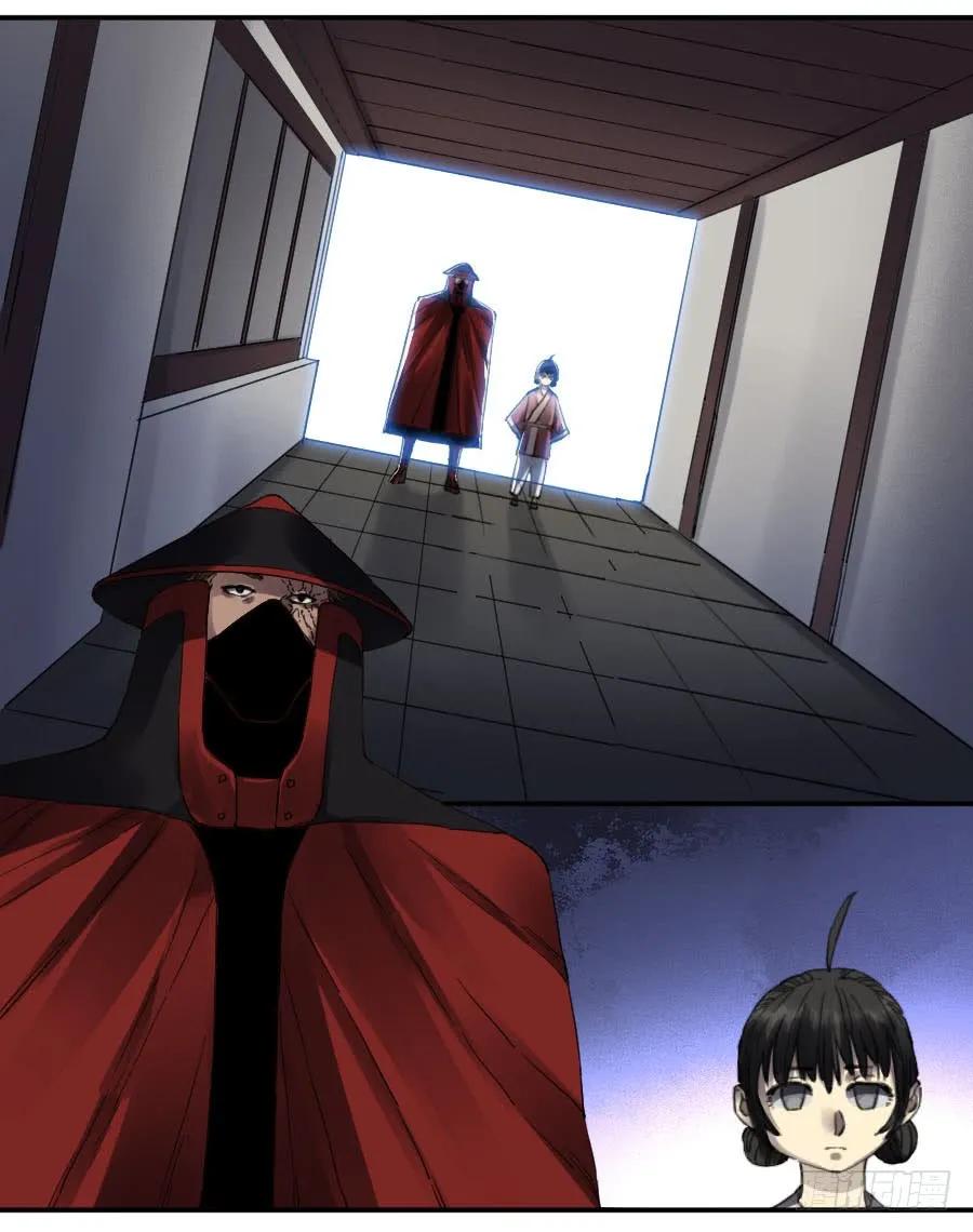 传武 第145话 第二卷 20 各方动向 第27页