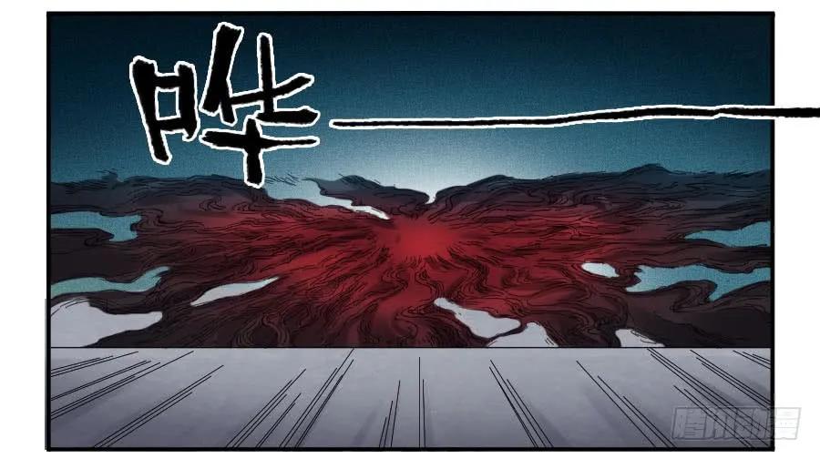 传武 第145话 第二卷 20 各方动向 第45页