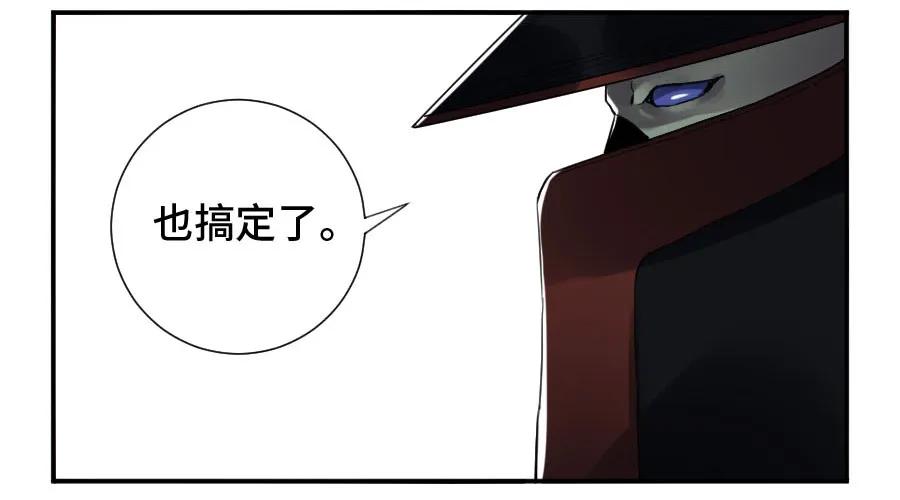 传武 第145话 第二卷 20 各方动向 第50页