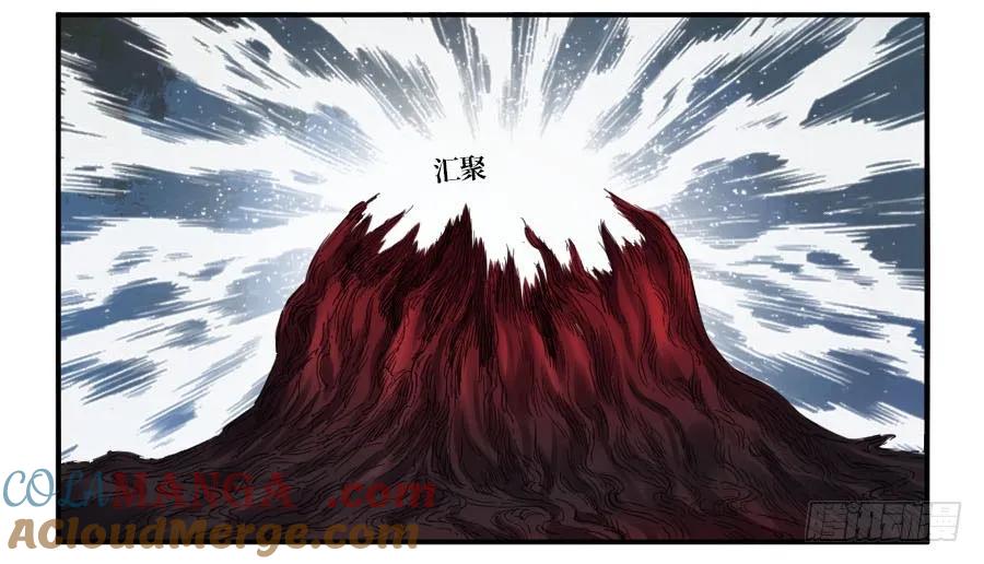 传武 第145话 第二卷 20 各方动向 第46页