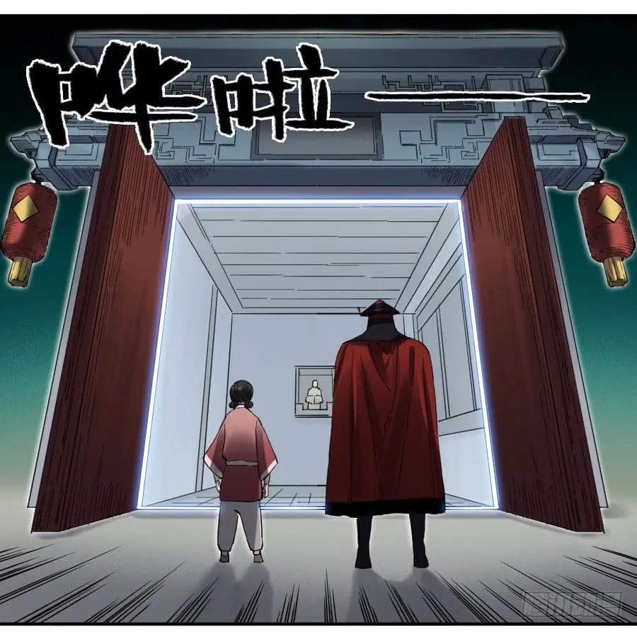 传武 第145话 第二卷 20 各方动向 第24页