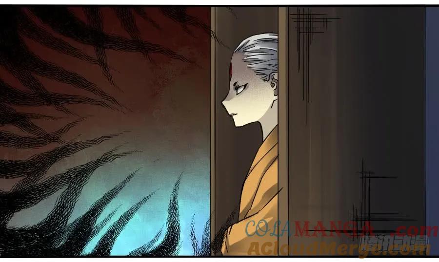 传武 第145话 第二卷 20 各方动向 第28页