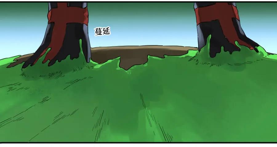 传武 第146话 第二卷 21 仙家法宝(加更) 第32页