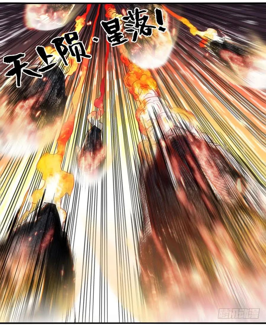 传武 第147话 第二卷 22 玄武 第12页
