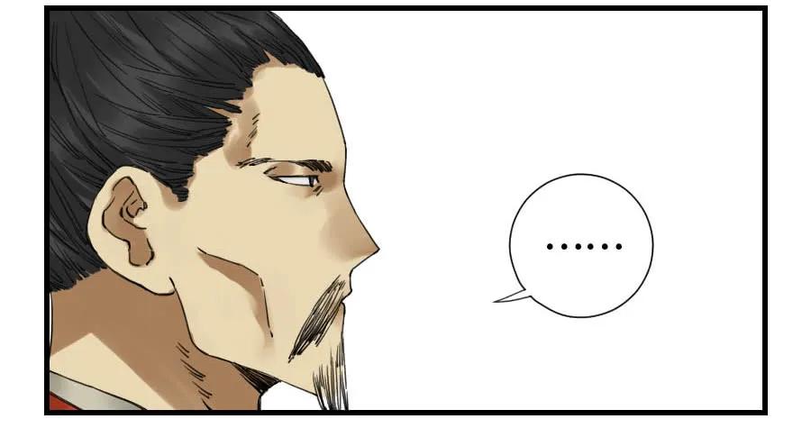 传武 第147话 第二卷 22 玄武 第3页