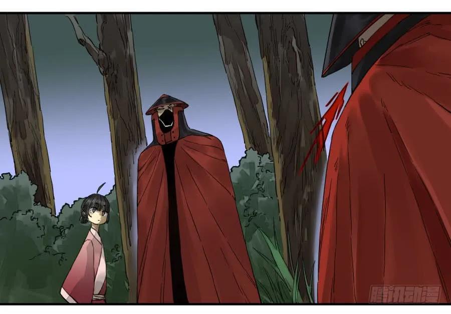 传武 第147话 第二卷 22 玄武 第14页